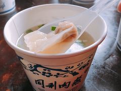 -同利肉燕老铺(澳门路店)