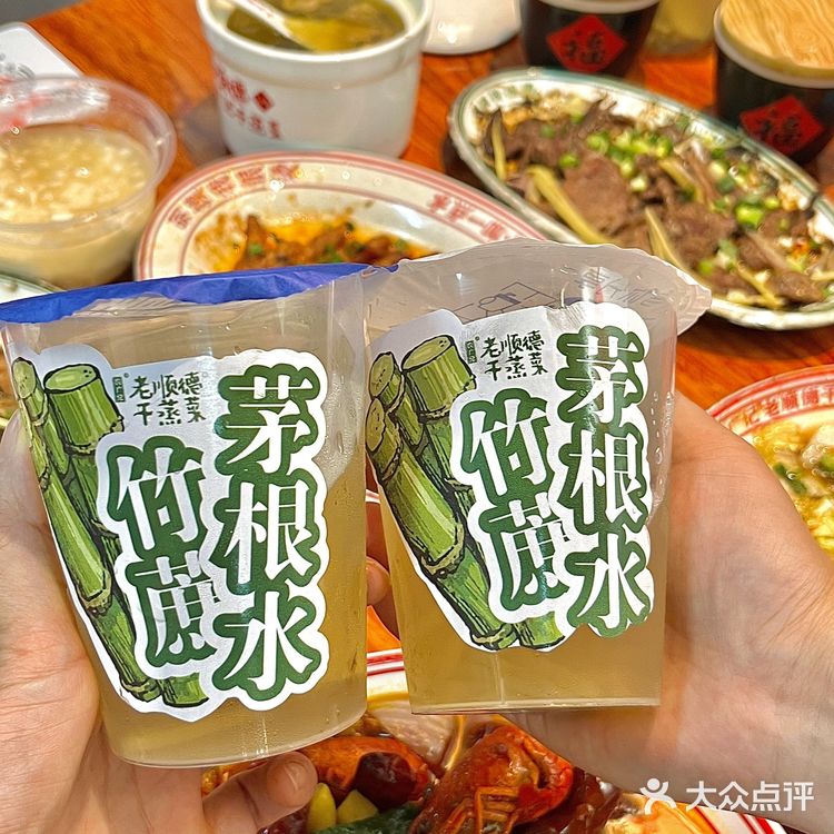 到底是谁发明的干蒸菜，真的太好吃了！