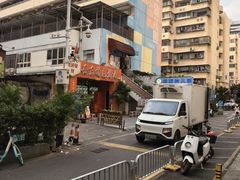-丹东特色烤肉(学府路一部店)
