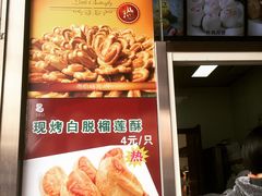 -老大昌(淮海中路店)