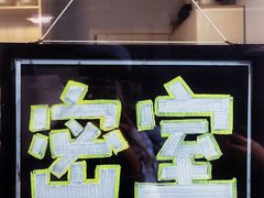 -百谜机械解谜工场