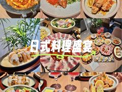 -双门洞·森系料理(体育西店)