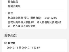 -串门小炉子自助烧烤·小火锅(南京首店)