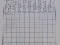 -昂立青少儿成长中心(普陀中潭校区)