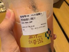 -混果汁(喜荟城店)