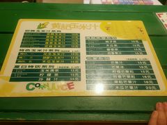 -黄记玉米汁(叠翠路店)