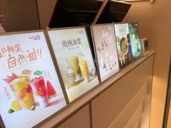 -CoCo都可(友谊阳光店)