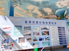 -海南分界洲岛旅游区