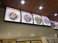 -安海五叔公土笋冻(西街店)