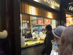 门面-沈大成(城隍庙店)
