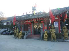 -西安大兴汤院遗址公园