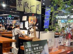-Gee Coffee Roasters(万象天地店)