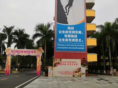 -盛兴中英文学校