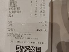-广州酒家(文昌总店)
