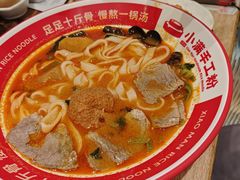 -小满手工粉(北京来福士店)