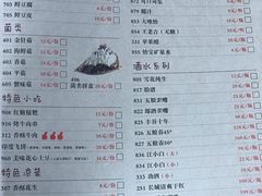 菜单-正禾鲜·潮汕牛肉火锅(凯德天府店)