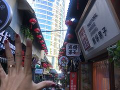 -歹街(金成店)