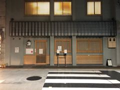 -面屋 猪一