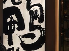 -老鸭集(金沙龙湖天街店)