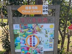 -前小桔亲子创意农场·草莓采摘·露营烧烤