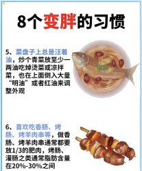 -Fundi张玉珊修身堂·indiba·BTL科技瘦身