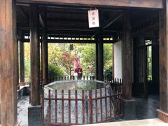 -太白山御龙湾温泉