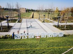 -瀛海足球主题公园