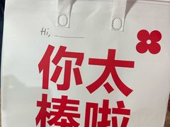 -红花点心局(护国寺店)
