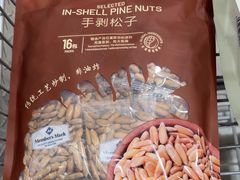 -山姆会员商店(上海浦东店)