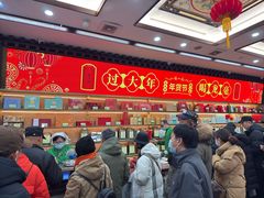-张一元(总店)