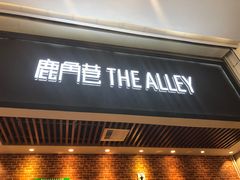 -高志大厦