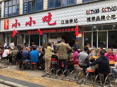 -李记小小吃(涪江路店)