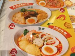 -翠华(澳门银河店)