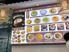 -江记甜品(罗湖店)