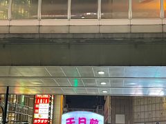 -心斋桥