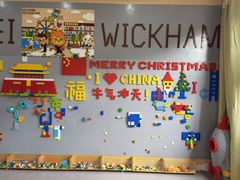 -华媒维翰幼儿园