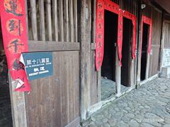 -初溪土楼群