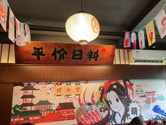 -合风谷(南下塘店)