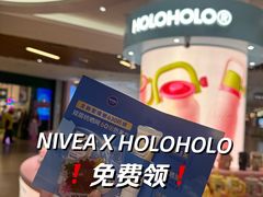 -上海七宝领展广场