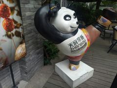 -天府掌柜(九眼桥店)