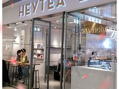 门面-喜茶(佛山岭南站店)