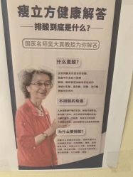 -瘦立方身材管理中心