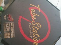 -Tubestation站点比萨(五道营店)