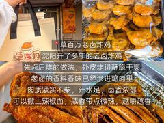 -小乾杯串店•16年沈阳烧烤(文安路店)