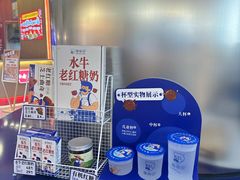 -煲珠公·老红糖珍珠奶茶(长宁龙之梦店)