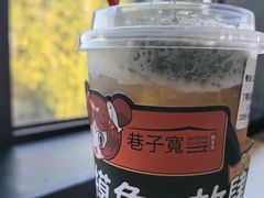 -巷子宽·酸菜鱼(迪士尼小镇店)