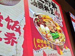 -王大乔泡椒米线(芙蓉天街店)
