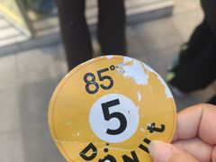 -85度C(生甜甜圈研究工坊·上海局门店)