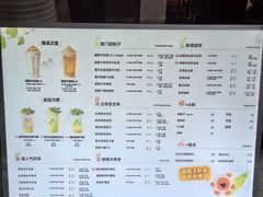 -放哈·甜醅子奶茶创造者(正宁路店)
