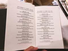 菜单-Yan Ting 宴庭中餐厅(上海静安瑞吉酒店)